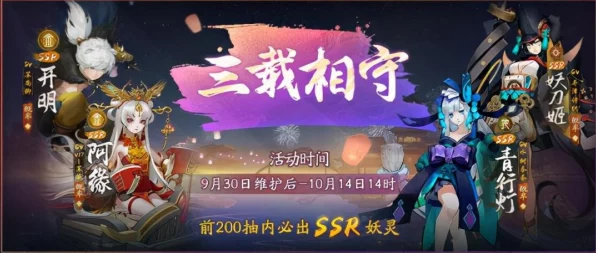 有杀气童话2深度攻略，解锁伙伴新姿势，打造梦幻冒险团！