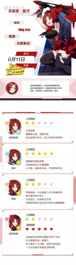 崩坏3术语全解析，新手速成宝典，解锁高阶玩法秘籍