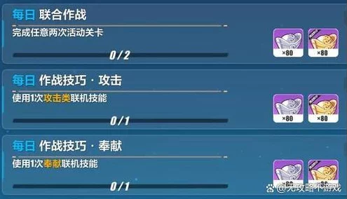 崩坏3术语全解析，新手速成宝典，解锁高阶玩法秘籍