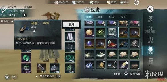 楚留香手游绝密攻略，少林往事奇遇任务全解析，解锁隐藏剧情！