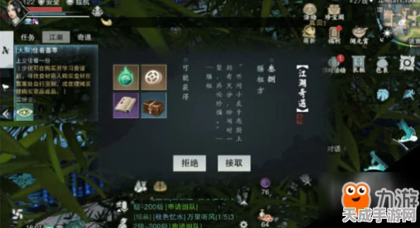 楚留香手游绝密攻略，少林往事奇遇任务全解析，解锁隐藏剧情！