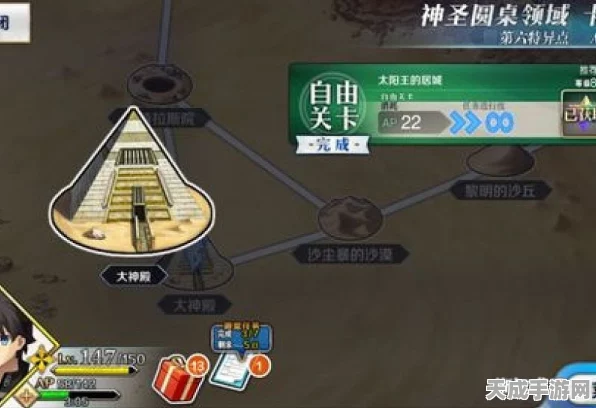 FGO国服速刷攻略，揭秘禁断书页高效获取地点与技巧