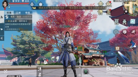 楚留香手游深度攻略，武当门派加点秘籍大公开