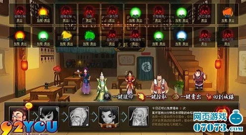 神仙道新命格获取揭秘，命格碎片是唯一途径吗？