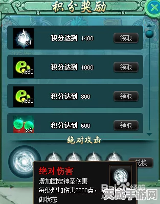 神仙道新命格获取揭秘，命格碎片是唯一途径吗？