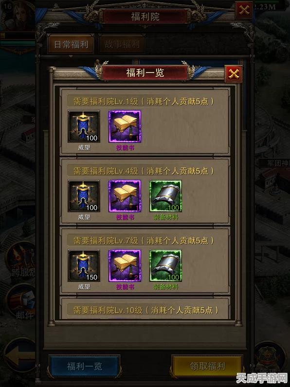 帝国战纪二级兵种解锁攻略，打造无敌军团的秘密