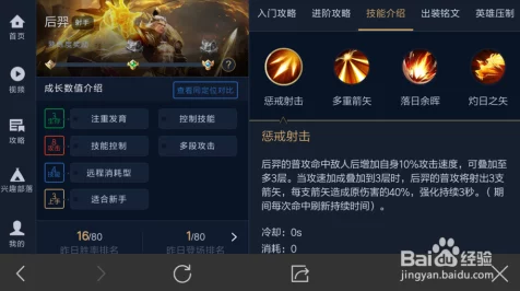 王者荣耀镜飞雷神绝技揭秘，高阶连招技巧与实战应用