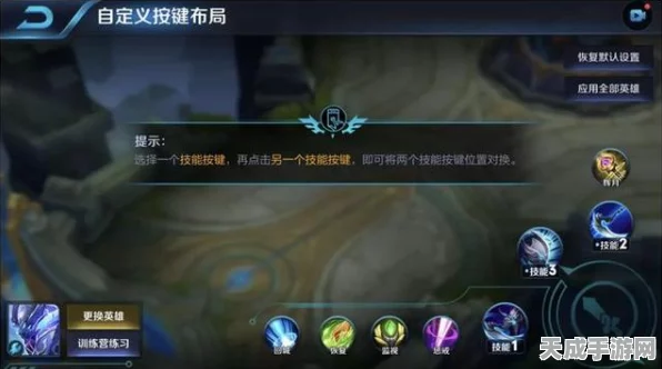王者荣耀镜飞雷神绝技揭秘，高阶连招技巧与实战应用