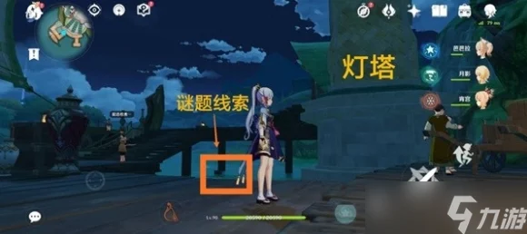 原神智中之宝任务全攻略，解锁隐藏宝藏，赢取丰厚奖励！