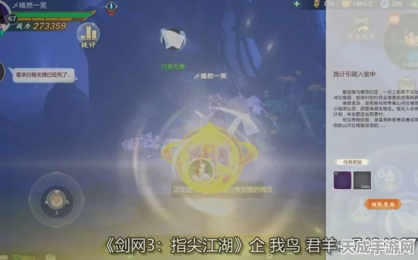 剑网3指尖江湖，独家揭秘凤凰胎制作秘籍，配方与技巧全攻略