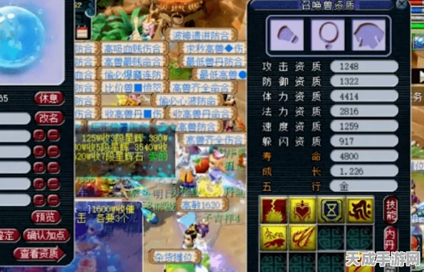 刀塔传奇，揭秘红太阳符石与方碑太阳石的终极用途