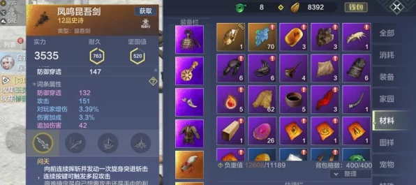妄想山海金之纹深度攻略，掌握金纹奥秘，解锁顶级游戏技能与战术布局