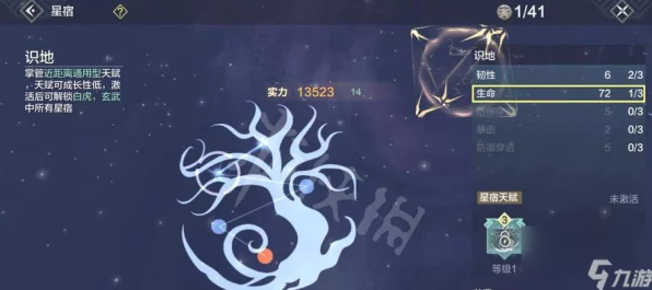 妄想山海金之纹深度攻略，掌握金纹奥秘，解锁顶级游戏技能与战术布局