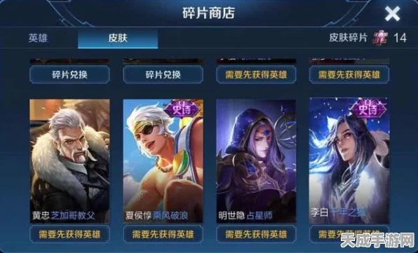 元梦之星狐剑仙炎炀保底机制全解析，揭秘抽取概率与玩家心得