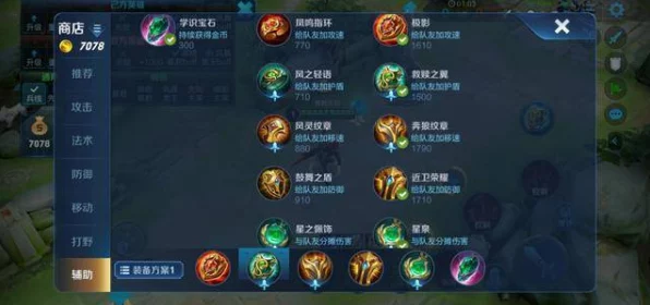 帝王三国后期战术革新，步投策略深度解析与实战体验