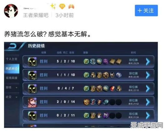 帝王三国后期战术革新，步投策略深度解析与实战体验