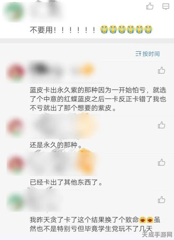 揭秘！第五人格KFC联动活动地点及精彩细节大公开