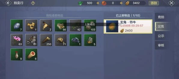 妄想山海宠物寿命耗尽？全面解析宠物寿命恢复秘籍！