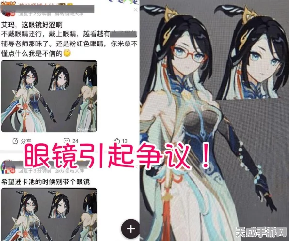 原神深度揭秘，留云借风真君星级全解析，探索璃月仙人的不凡实力