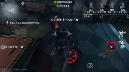 深度解析，第五人格角色技能与资源管理实战攻略
