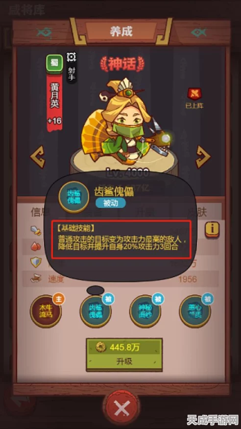 咸鱼之王咸将塔72-10通关秘籍，策略与技巧大揭秘