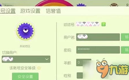 球球大作战，未绑定手机号游客号找回全攻略，助你重登战场！