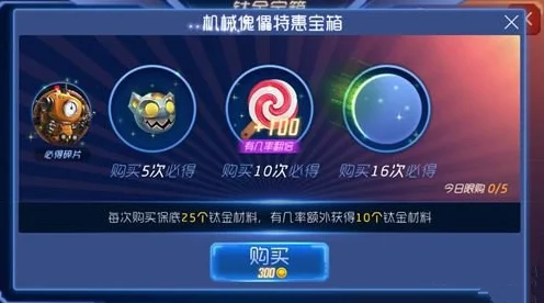 球球大作战，未绑定手机号游客号找回全攻略，助你重登战场！