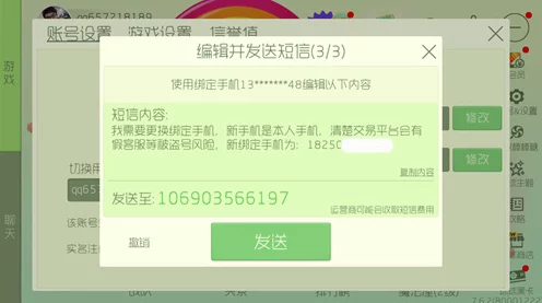 球球大作战，未绑定手机号游客号找回全攻略，助你重登战场！