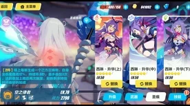 FGO空之境界联动，奇迹之旅道具交换全揭秘，限时活动精彩纷呈