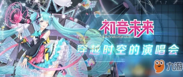FGO空之境界联动，奇迹之旅道具交换全揭秘，限时活动精彩纷呈