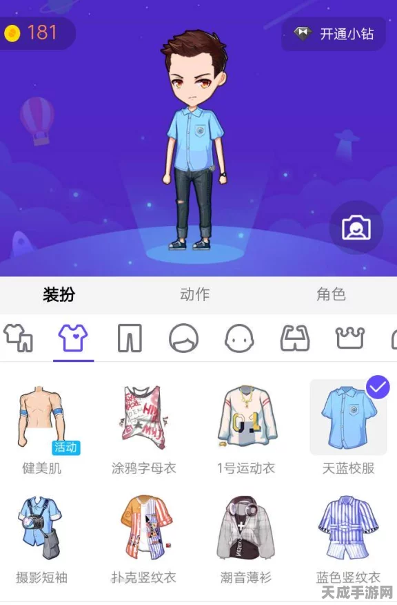 QQ飞车手游，高效刷徒弟攻略与最新动态揭秘