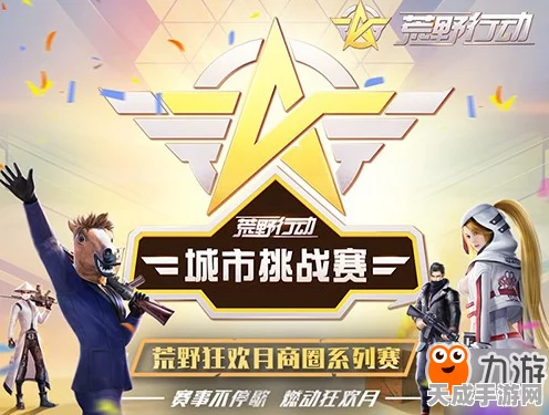 八大平台共铸创意狂欢，猫和老鼠编辑器大赛燃爆上线！