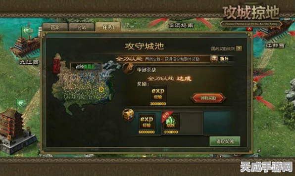 攻城掠地，解锁功勋宝箱的绝密攻略与赛事详解