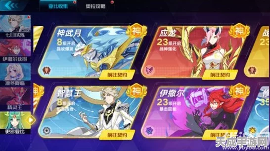 奥拉星新版本震撼发布，「封神山海」携萌宠女神燃爆登场，赛事细节大揭秘