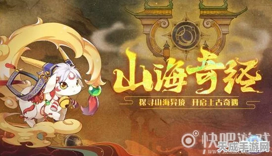 奥拉星新版本震撼发布，「封神山海」携萌宠女神燃爆登场，赛事细节大揭秘