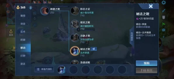 王者荣耀精彩瞬间永存，详解录像保存与提取技巧