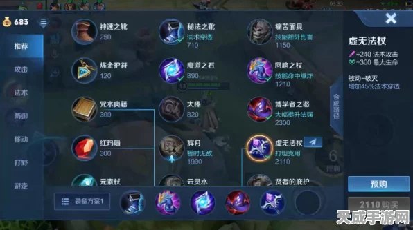 王者荣耀精彩瞬间永存，详解录像保存与提取技巧
