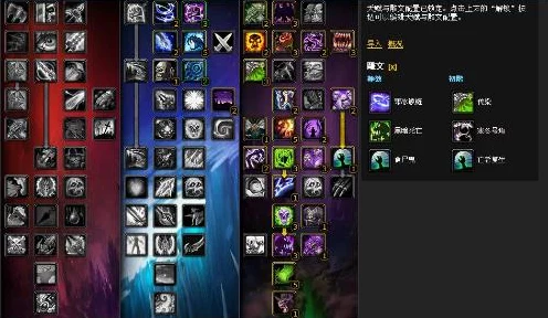 魔兽世界WLK版本，DK PvP天赋深度剖析与竞技场实战攻略