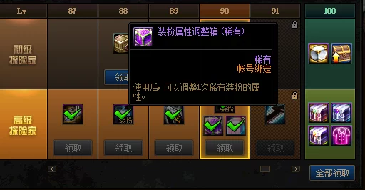 光遇珍稀绿芽斗篷速得攻略，全面揭秘获取途径与技巧