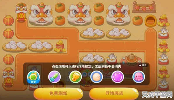 保卫萝卜4攻略揭秘，福神大作战第5关完美通关技巧大公开