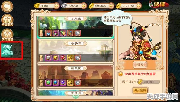 剑侠情缘手游，深度解析角色设定与江湖风云
