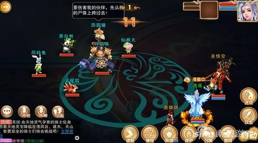 剑侠情缘手游，深度解析角色设定与江湖风云