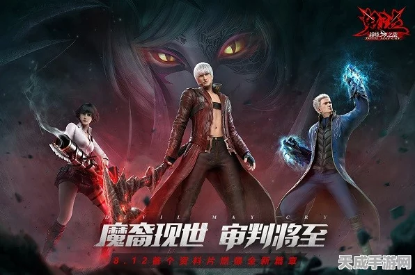 鬼泣巅峰之战第十章，拼图大师养成记，速通修复图画全攻略