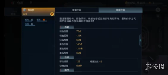CF手游玩家热议，抽中手雷掌火却未显示？官方回应引关注