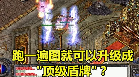 复古传奇之热血传说新年庆典，热血赛事启航，新征程等你征服