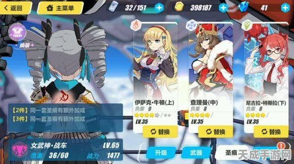 崩坏3高手攻略，血色玫瑰最强阵容搭配揭秘