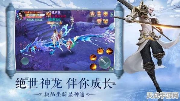 镇魂街手游深度解析，吕布守护之谜——为何独宠貂灵云，冷落吕仙宫？