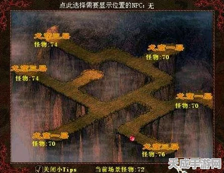大话西游2深度揭秘，龙窟七层探险挑战赛燃爆来袭