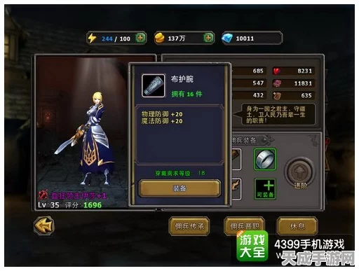 暗黑黎明竞技场，揭秘60级顶尖装备兑换清单与竞技策略