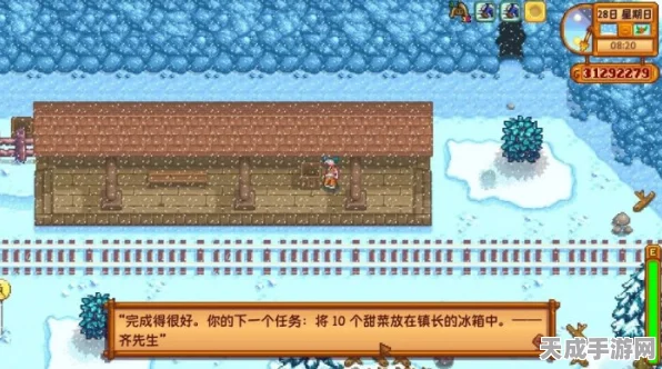 星露谷物语，揭秘秘密纸条22的完成攻略与隐藏彩蛋